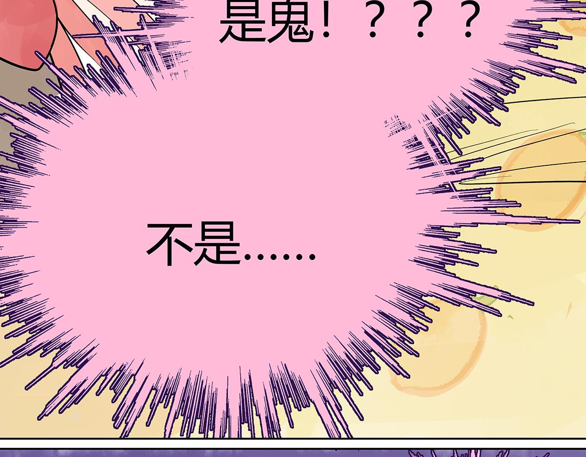 第56话 那是他的脸？(1/3)-第57话