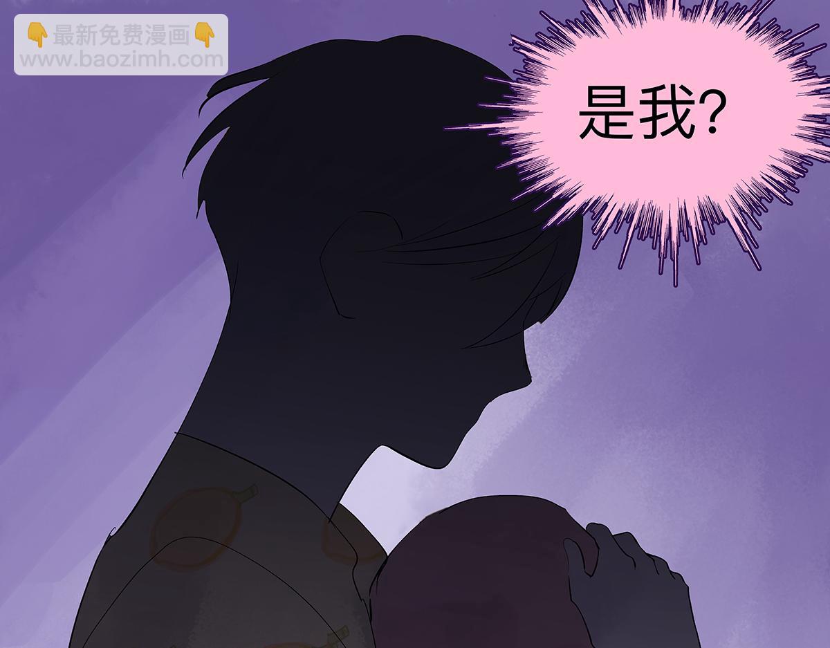第56话 那是他的脸？(1/3)-第57话