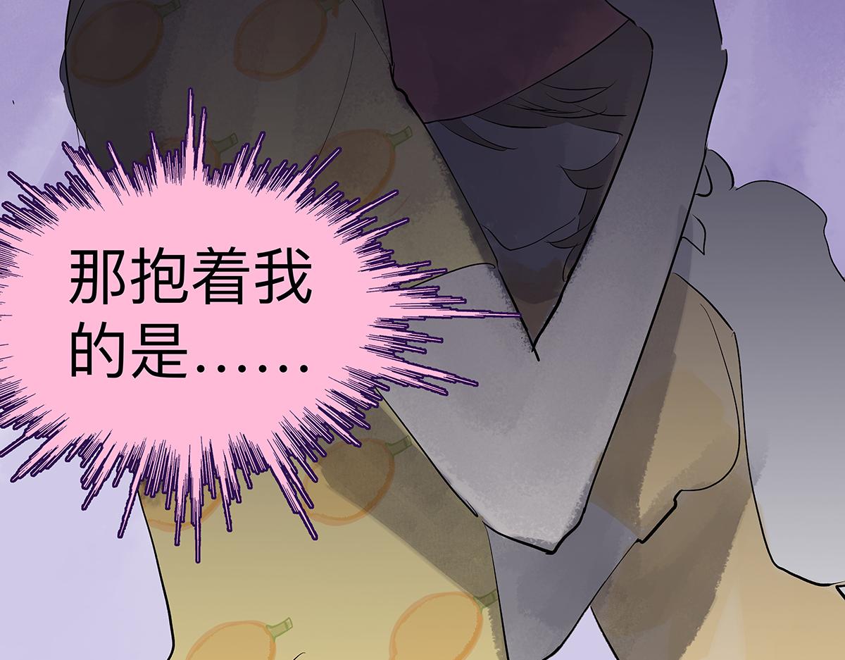 第56话 那是他的脸？(1/3)-第57话