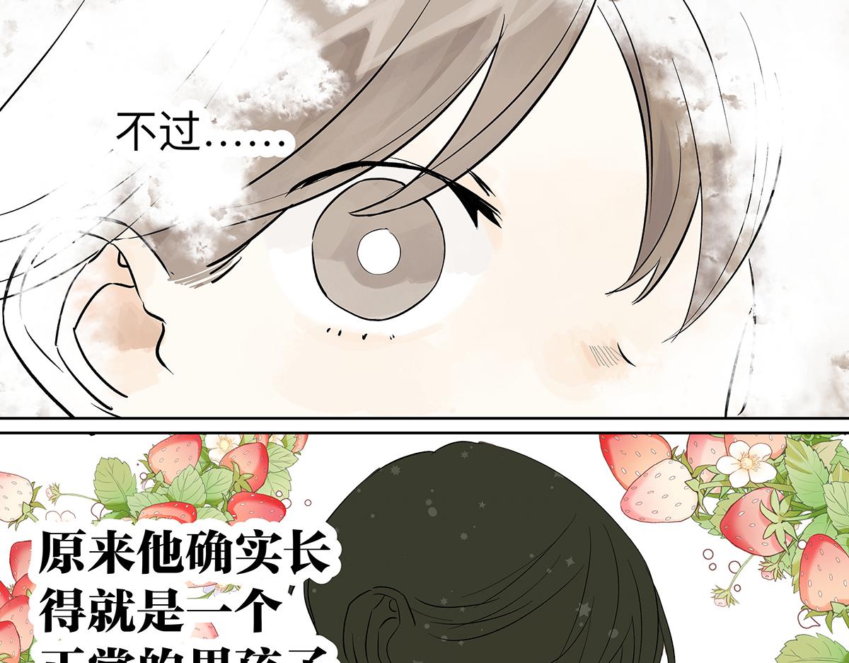 第56话 那是他的脸？(1/3)-第57话