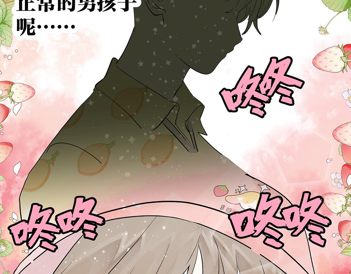 第56话 那是他的脸？(1/3)-第57话