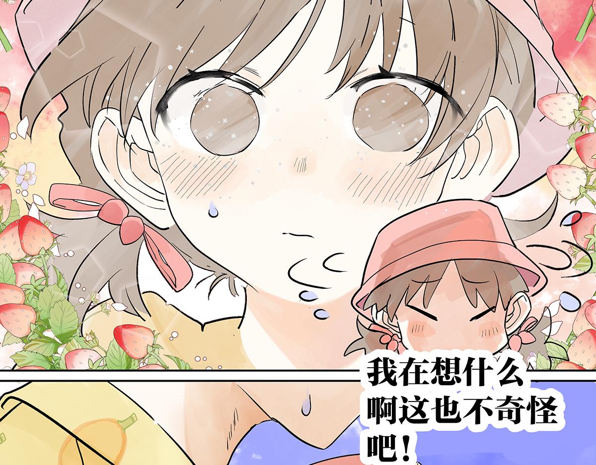 第56话 那是他的脸？(1/3)-第57话