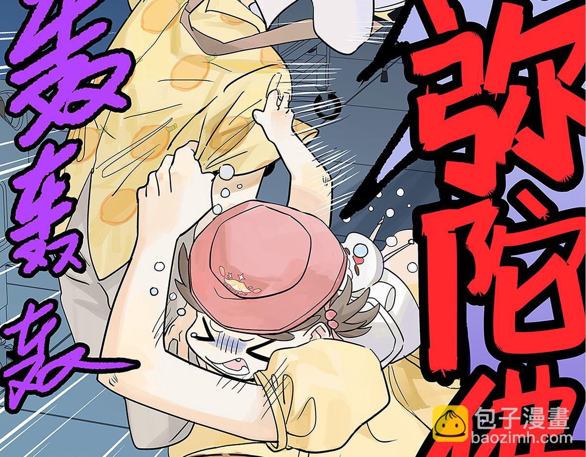 第56话 那是他的脸？(1/3)-第57话