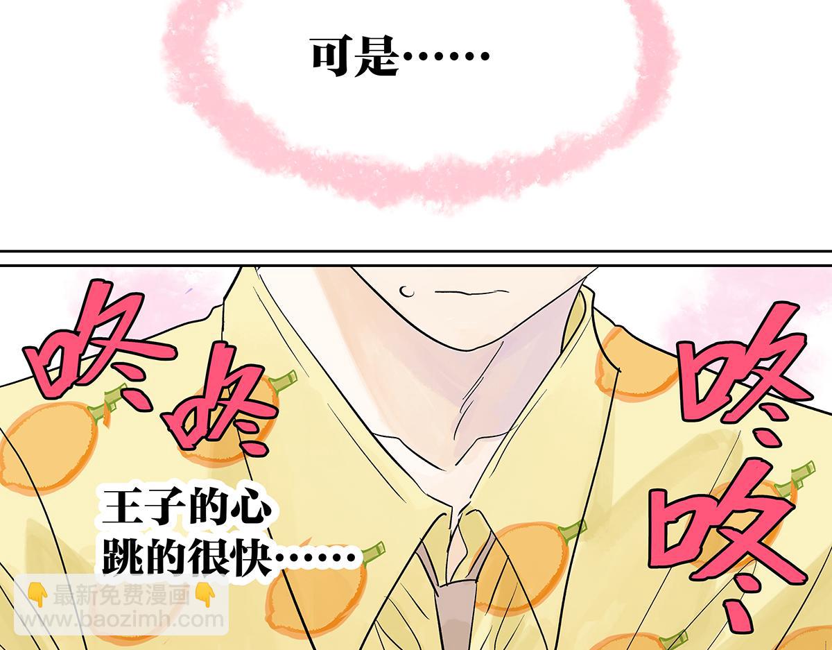 第56话 那是他的脸？(1/3)-第57话