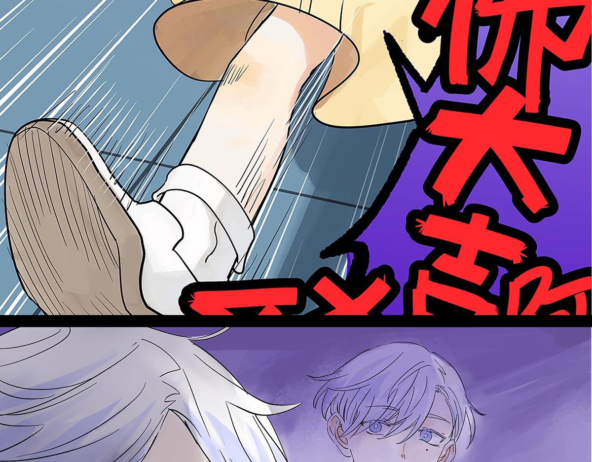 第56话 那是他的脸？(1/3)-第57话