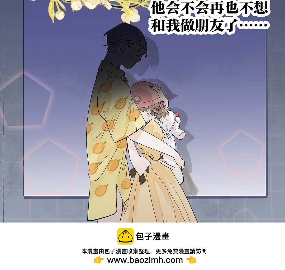 第56话 那是他的脸？(1/3)-第57话