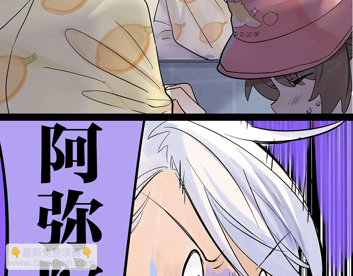 第56话 那是他的脸？(1/3)-第57话