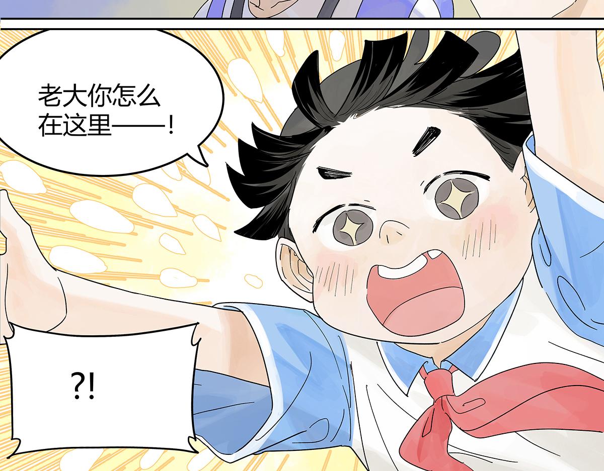 第一季完结篇 结束还是开始？(1/3)-第59话