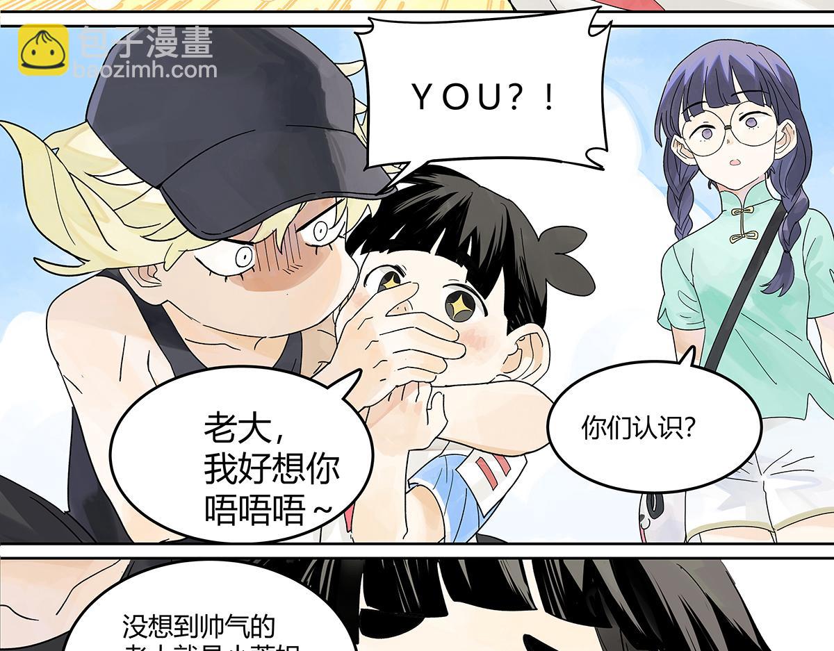 第一季完结篇 结束还是开始？(1/3)-第59话