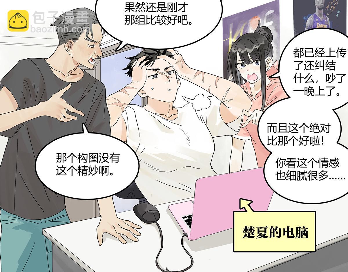 第一季完结篇 结束还是开始？(1/3)-第59话