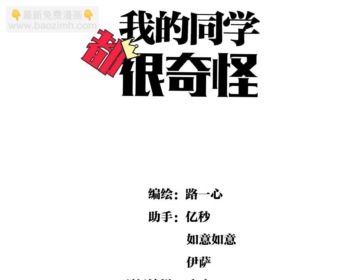 第一季完结篇 结束还是开始？(1/3)-第59话