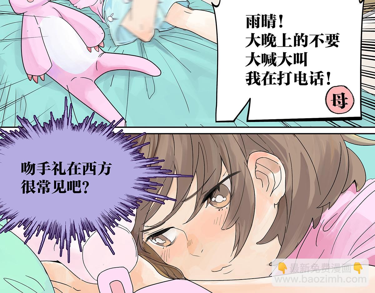 第一季完结篇 结束还是开始？(1/3)-第59话