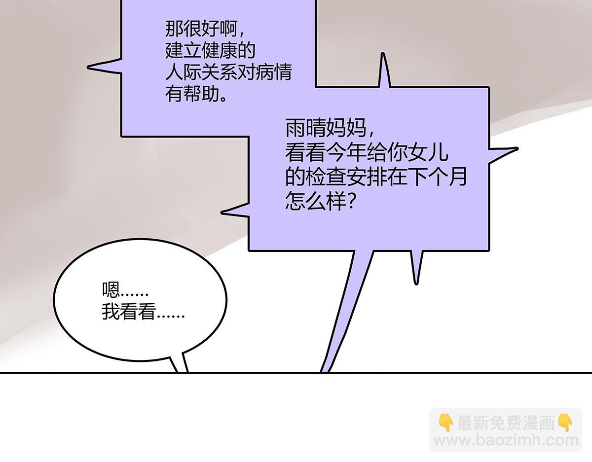 第一季完结篇 结束还是开始？(1/3)-第59话