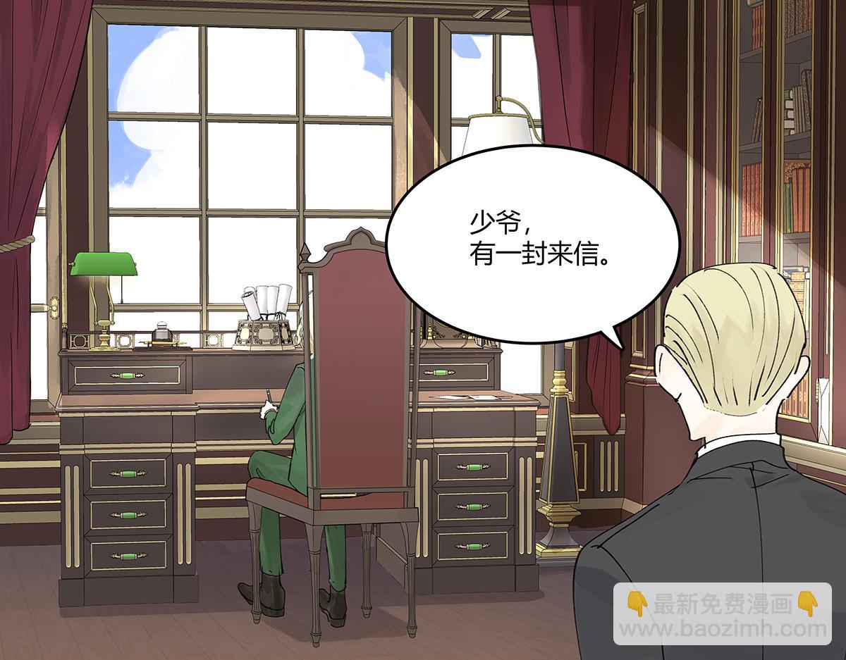 第一季完结篇 结束还是开始？(1/3)-第59话