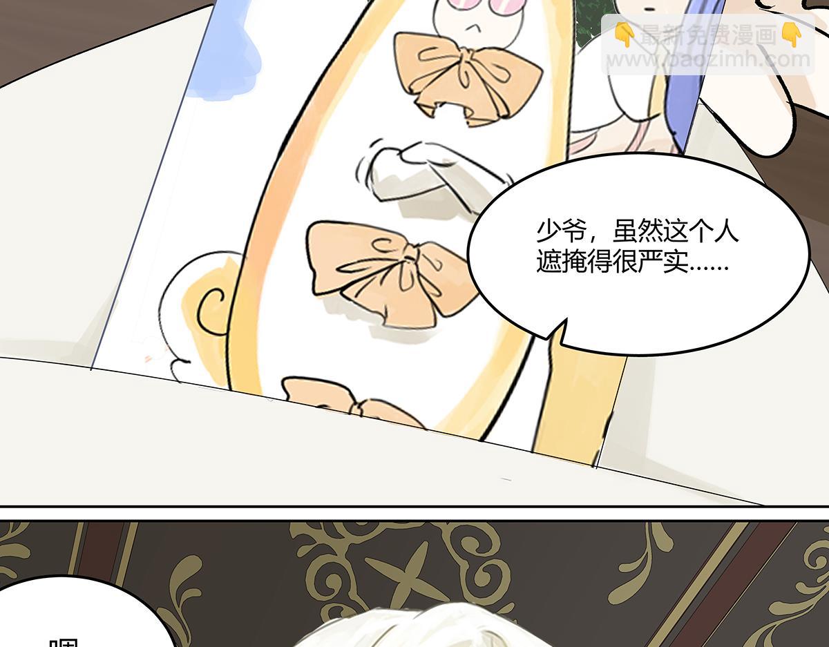 第一季完结篇 结束还是开始？(1/3)-第59话