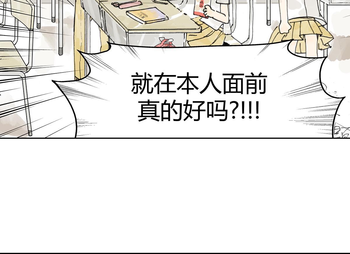 第7话 难以接近的莱安！(1/3)-第7话