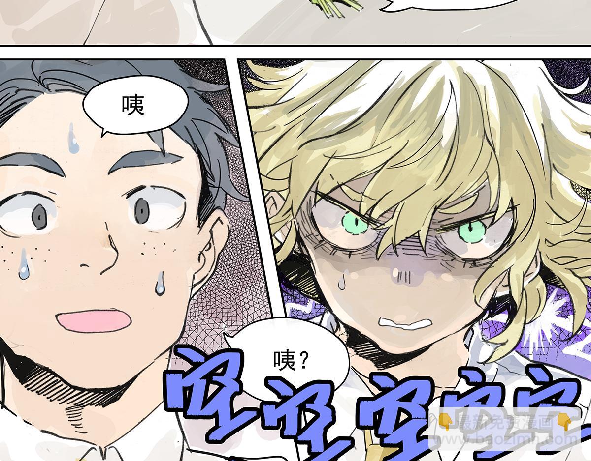 第7话 难以接近的莱安！(1/3)-第7话