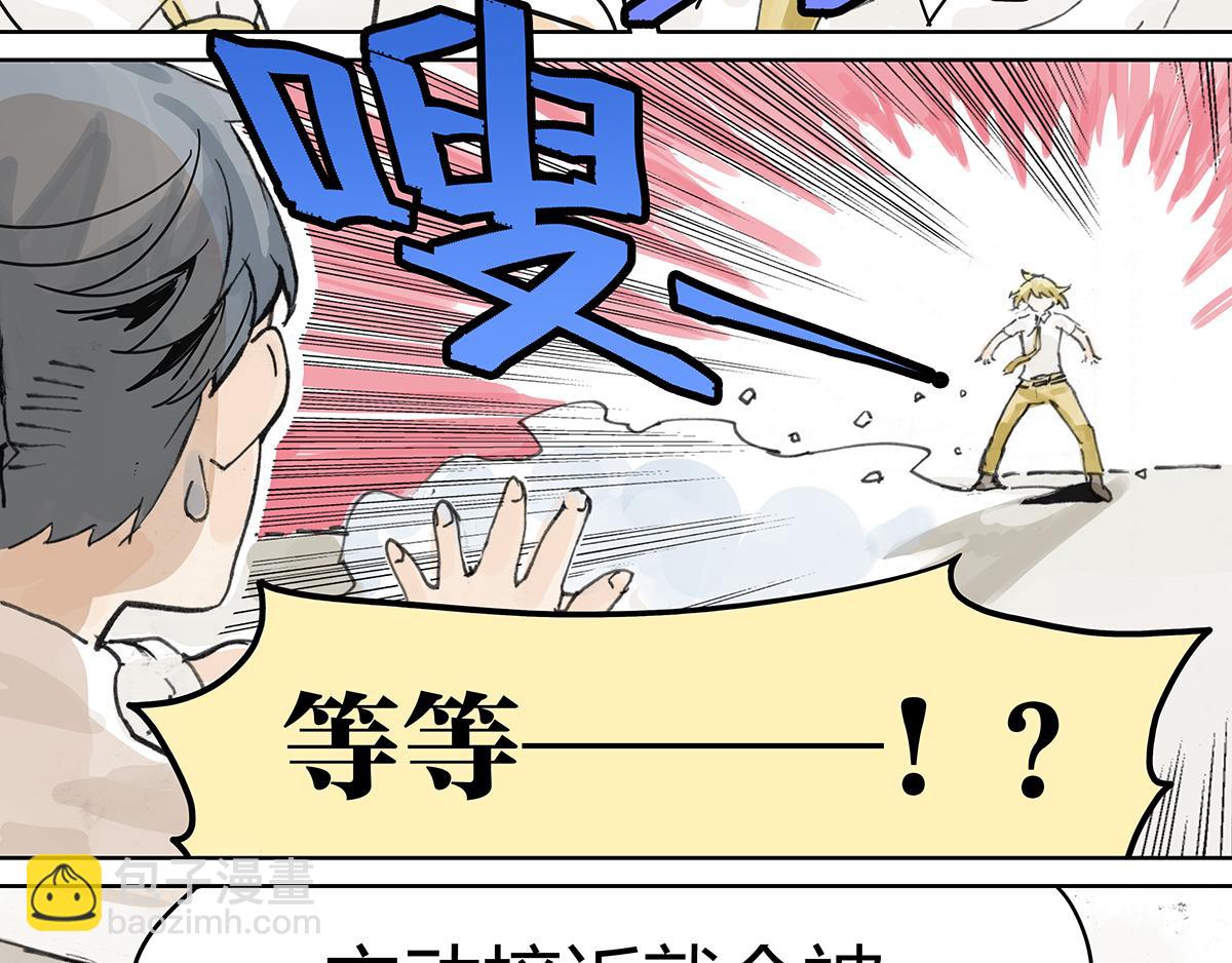 第7话 难以接近的莱安！(1/3)-第7话