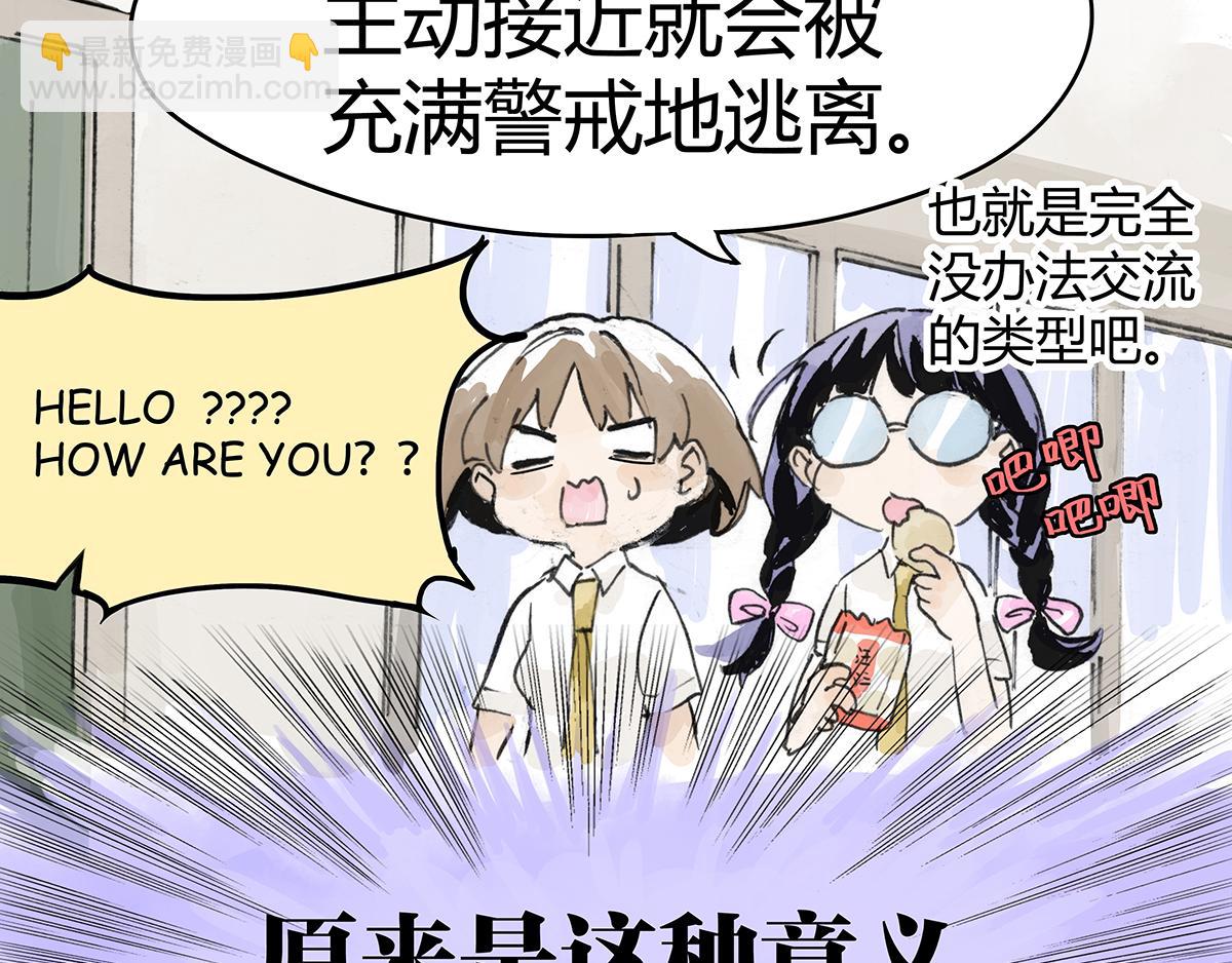 第7话 难以接近的莱安！(1/3)-第7话