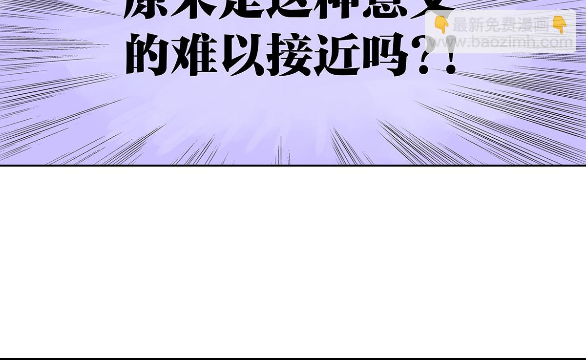 第7话 难以接近的莱安！(1/3)-第7话