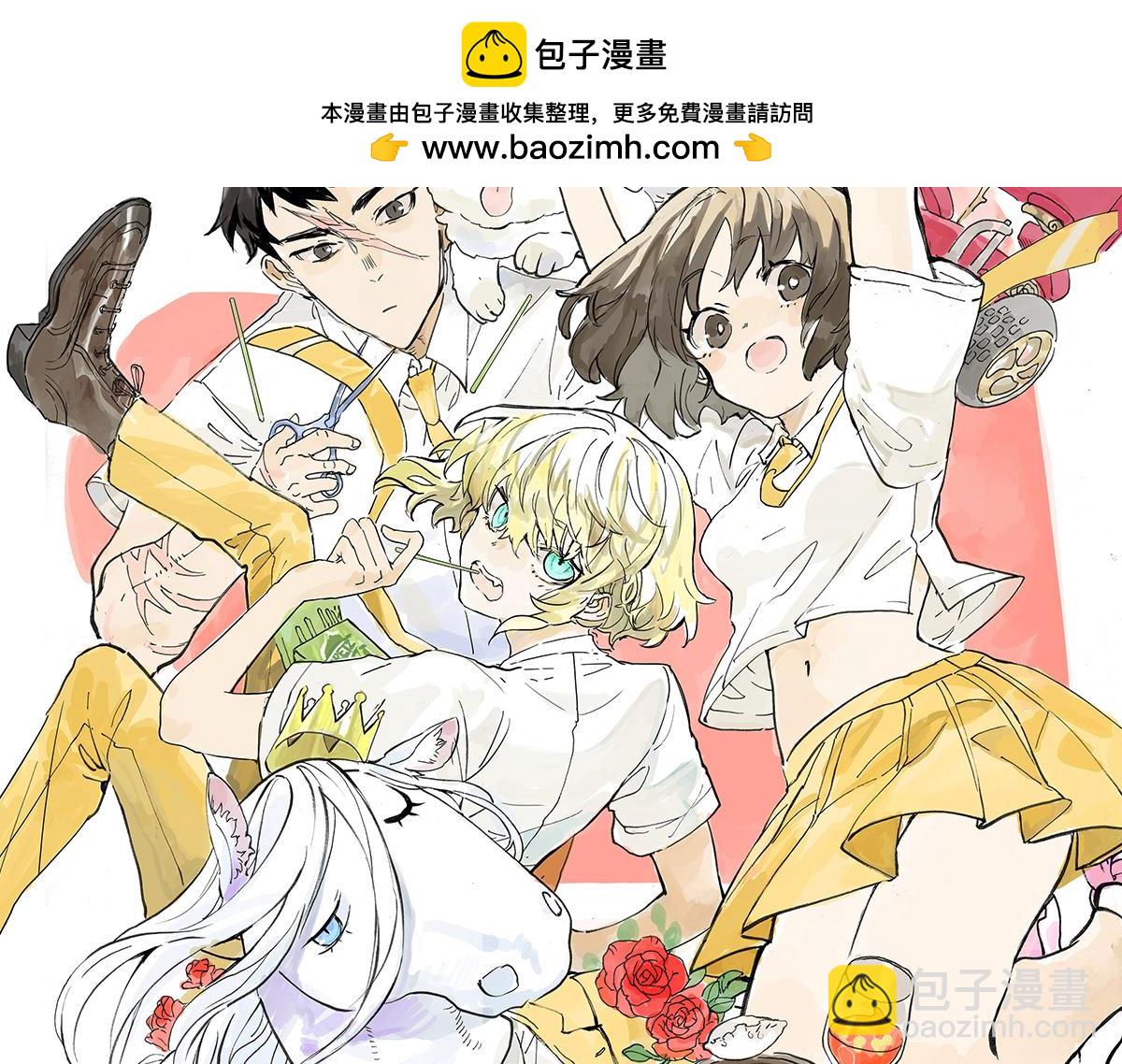 第7话 难以接近的莱安！(1/3)-第7话