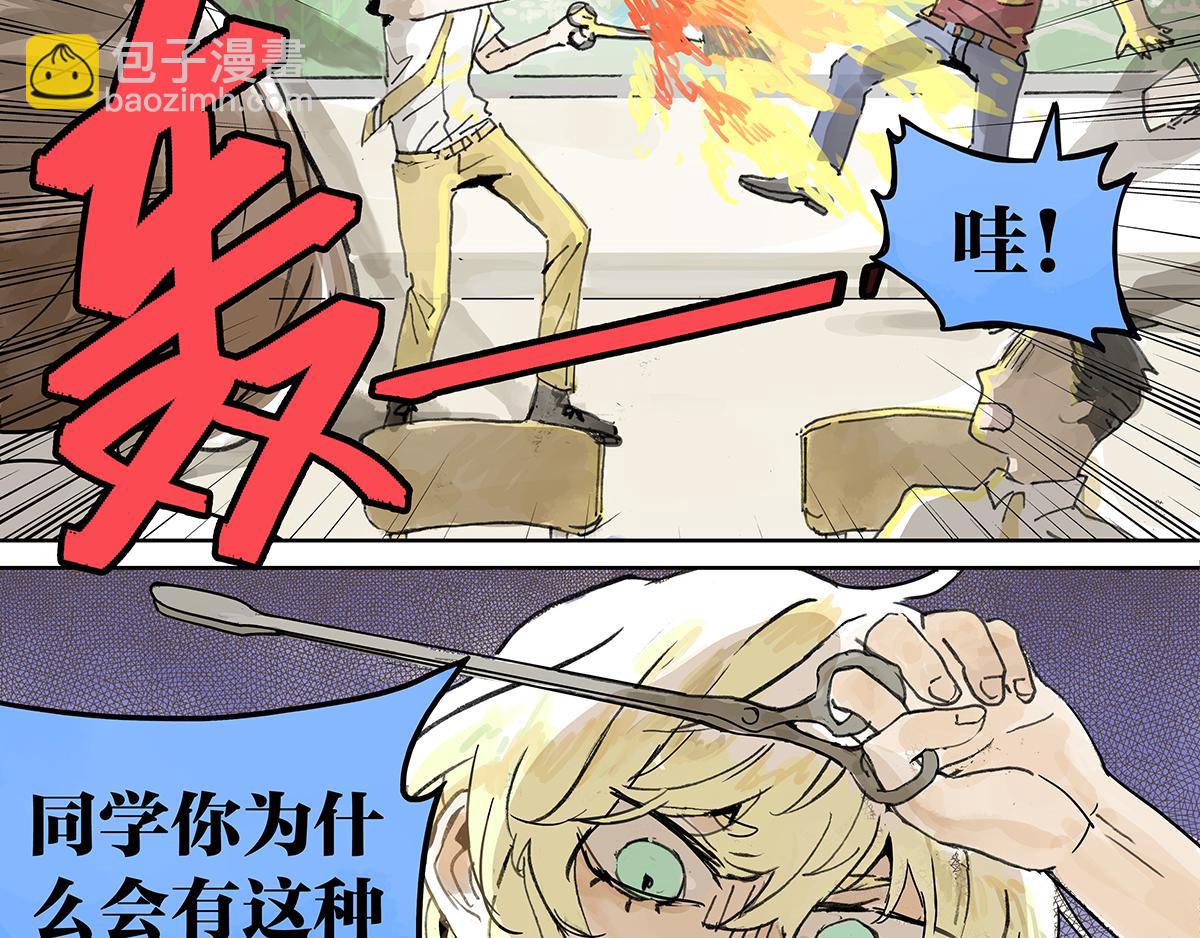 第7话 难以接近的莱安！(1/3)-第7话