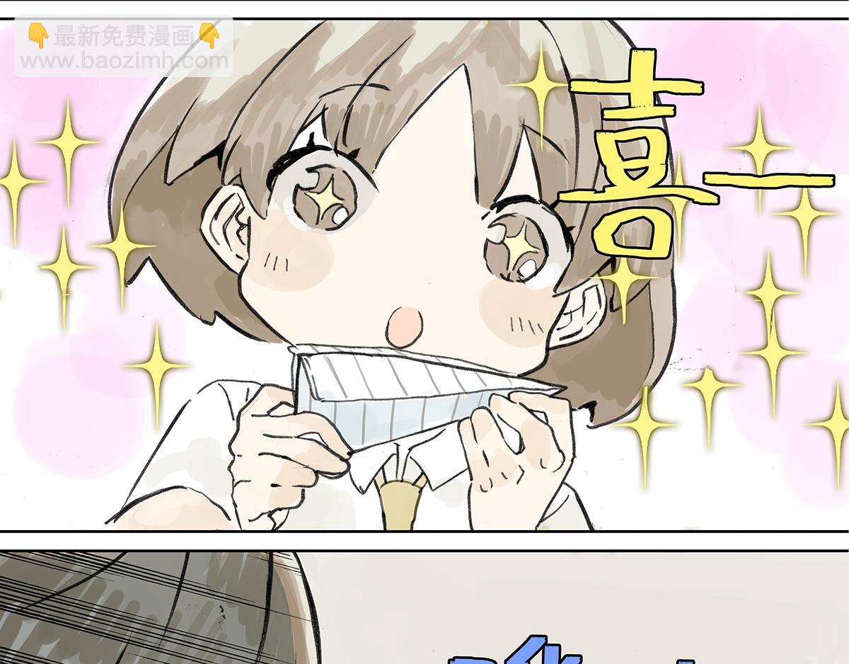 第7话 难以接近的莱安！(1/3)-第7话