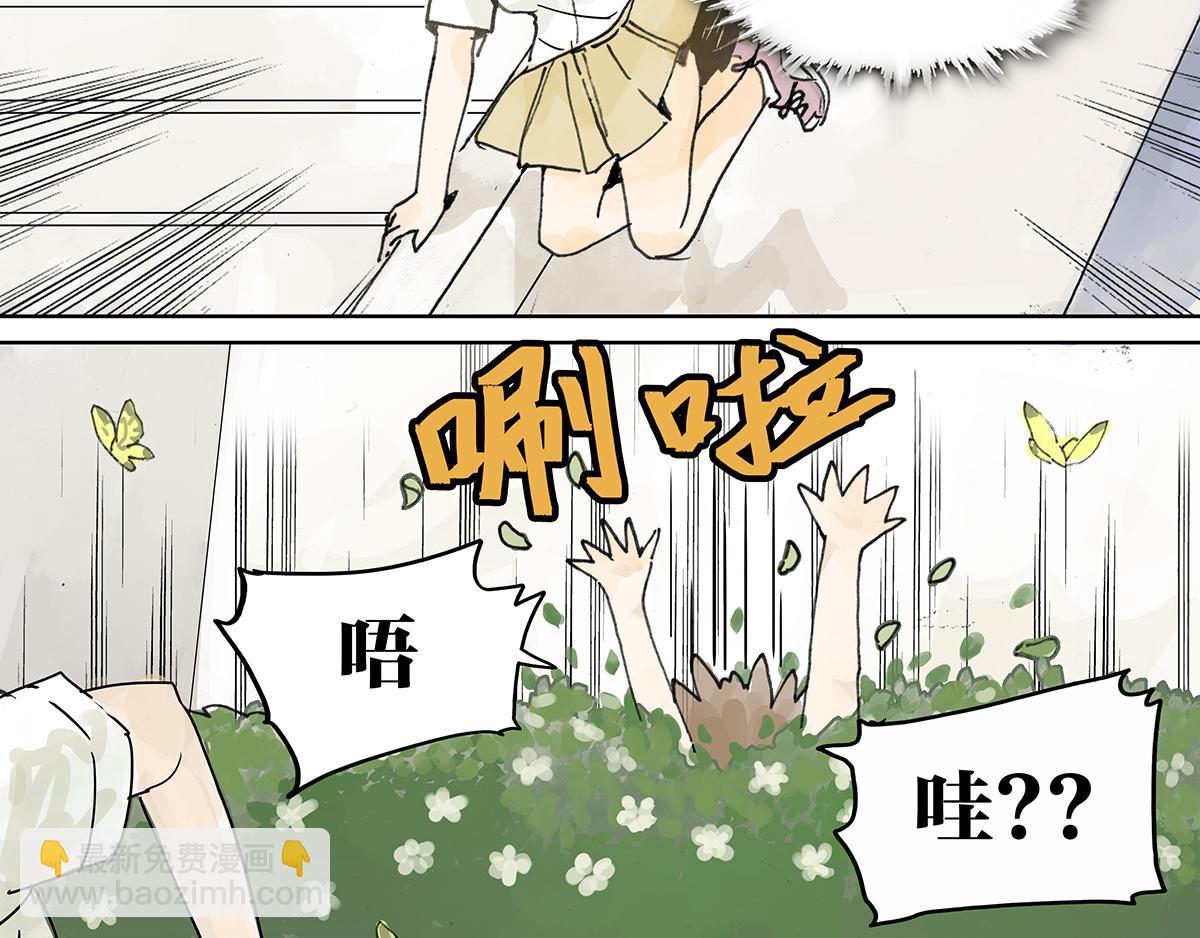 第7话 难以接近的莱安！(1/3)-第7话