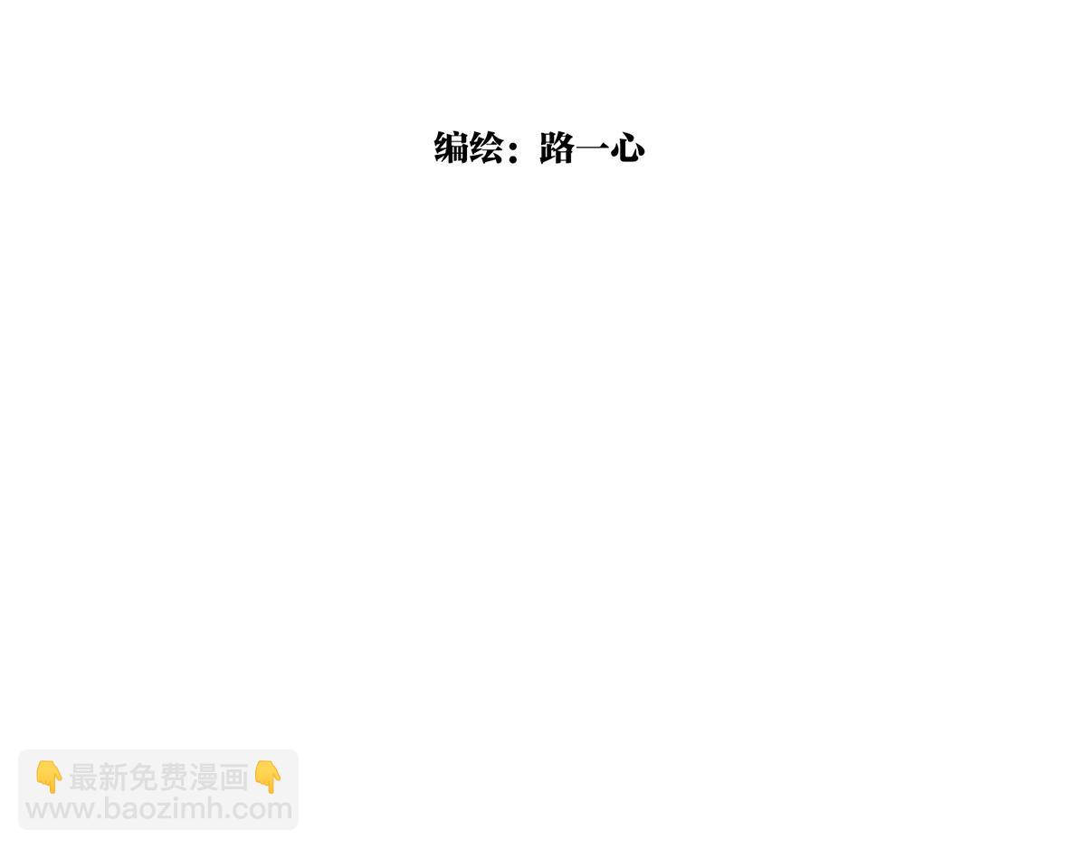 第7话 难以接近的莱安！(1/3)-第7话