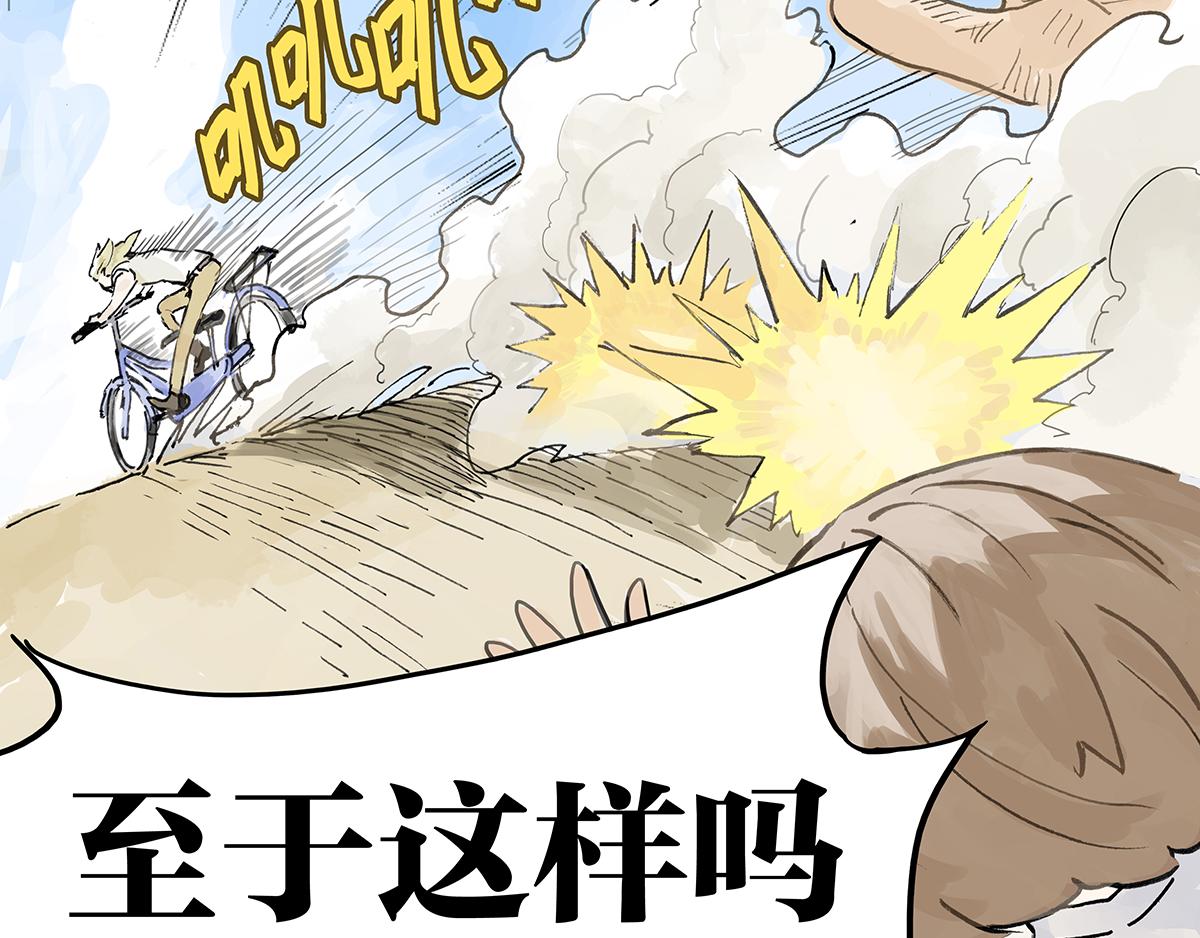 第7话 难以接近的莱安！(1/3)-第7话