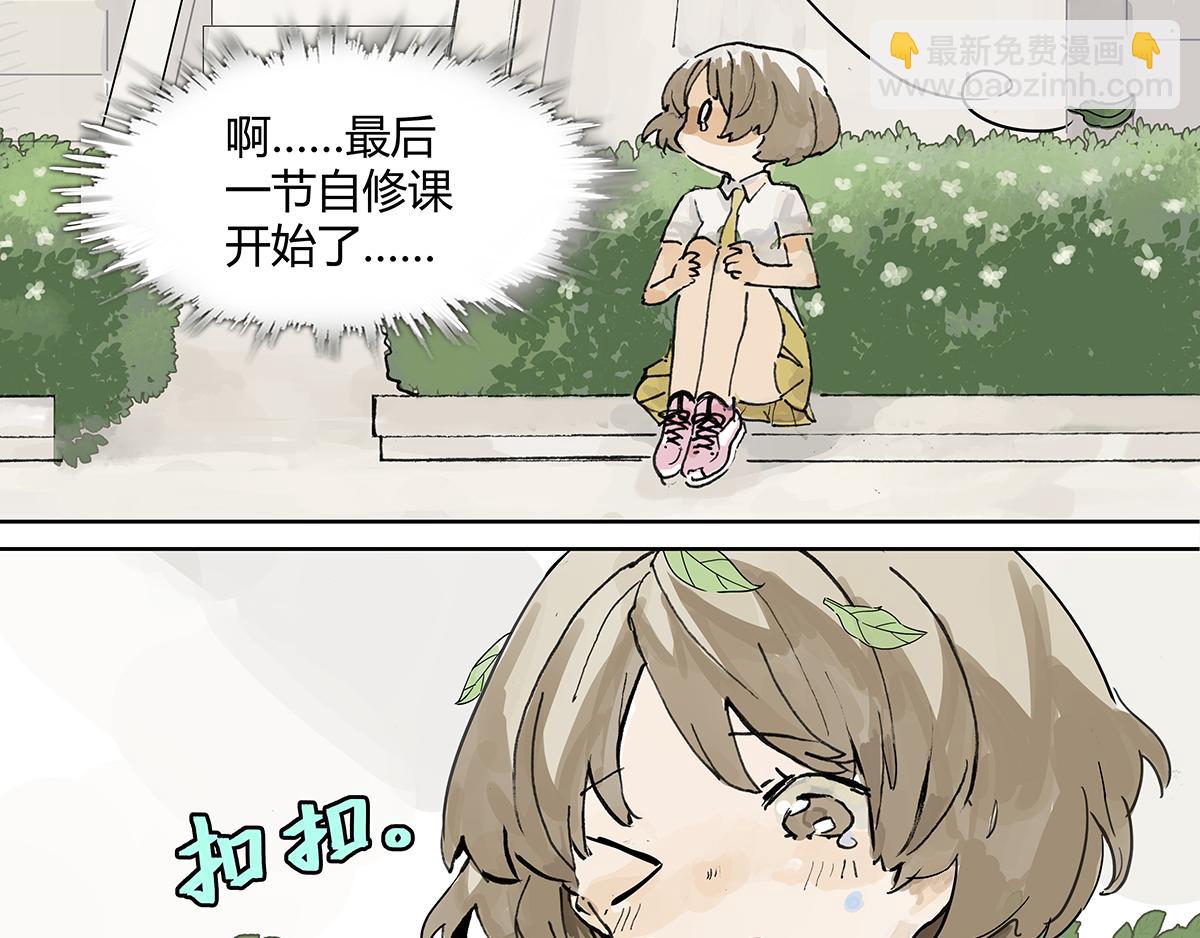 第7话 难以接近的莱安！(1/3)-第7话