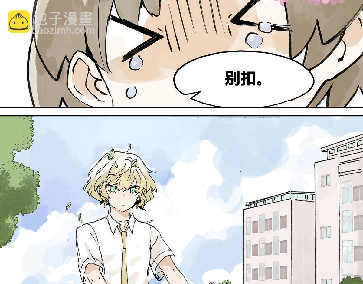 第7话 难以接近的莱安！(1/3)-第7话