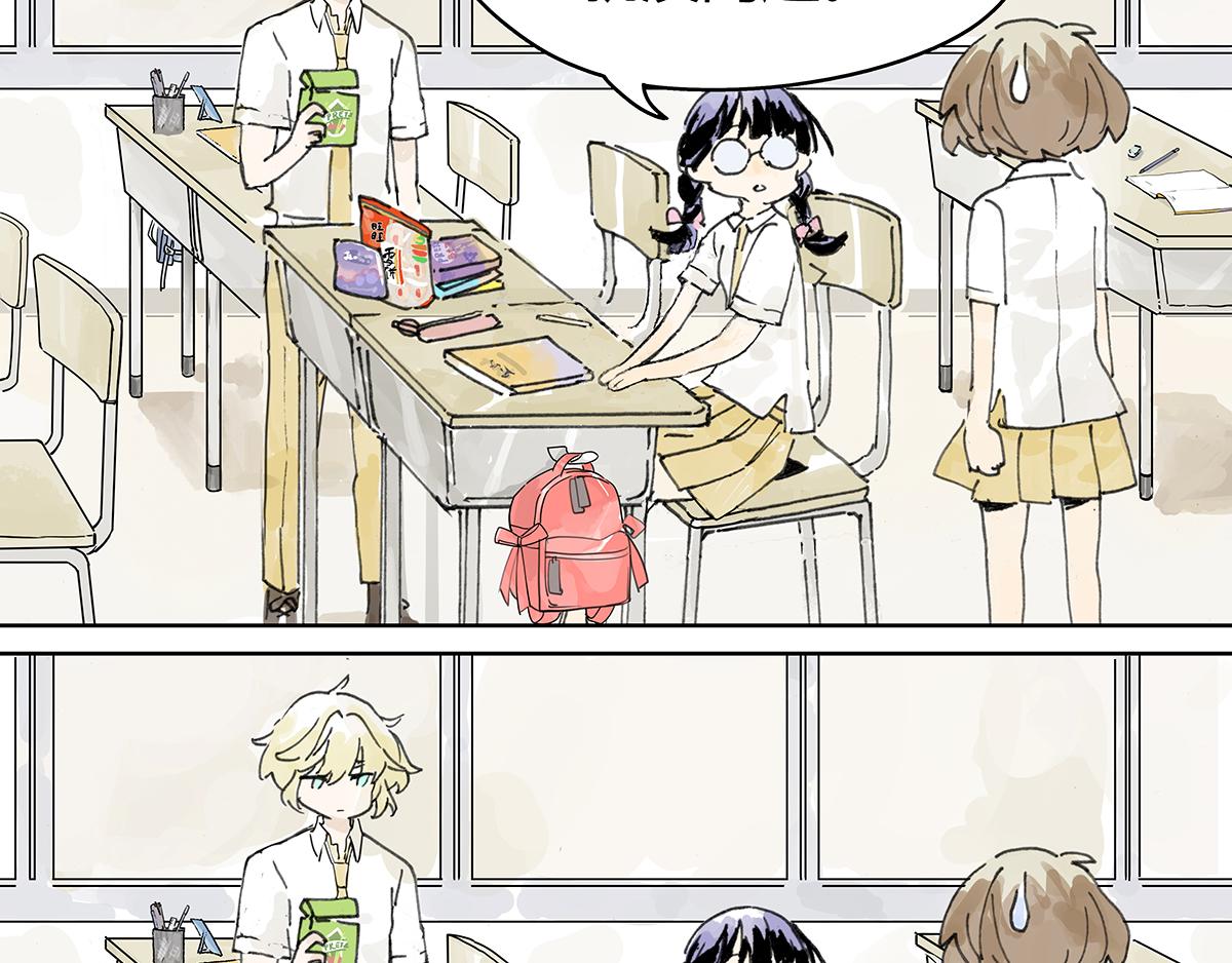 第7话 难以接近的莱安！(1/3)-第7话