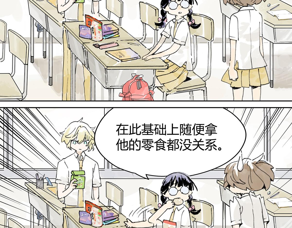 第7话 难以接近的莱安！(1/3)-第7话