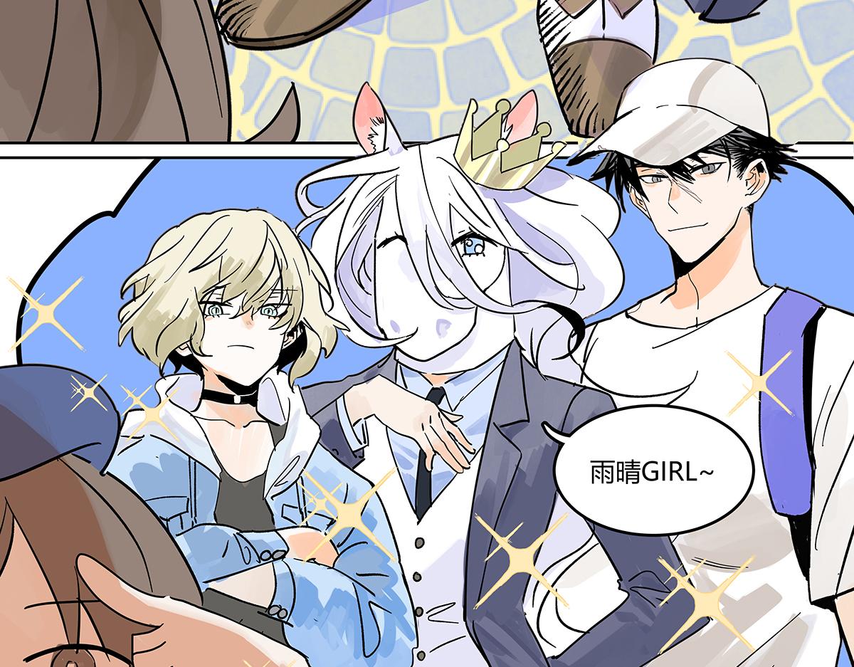 第60话 儿童节篇：让我再当一次小孩！(1/2)-第61话