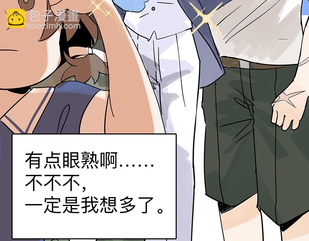 第60话 儿童节篇：让我再当一次小孩！(1/2)-第61话