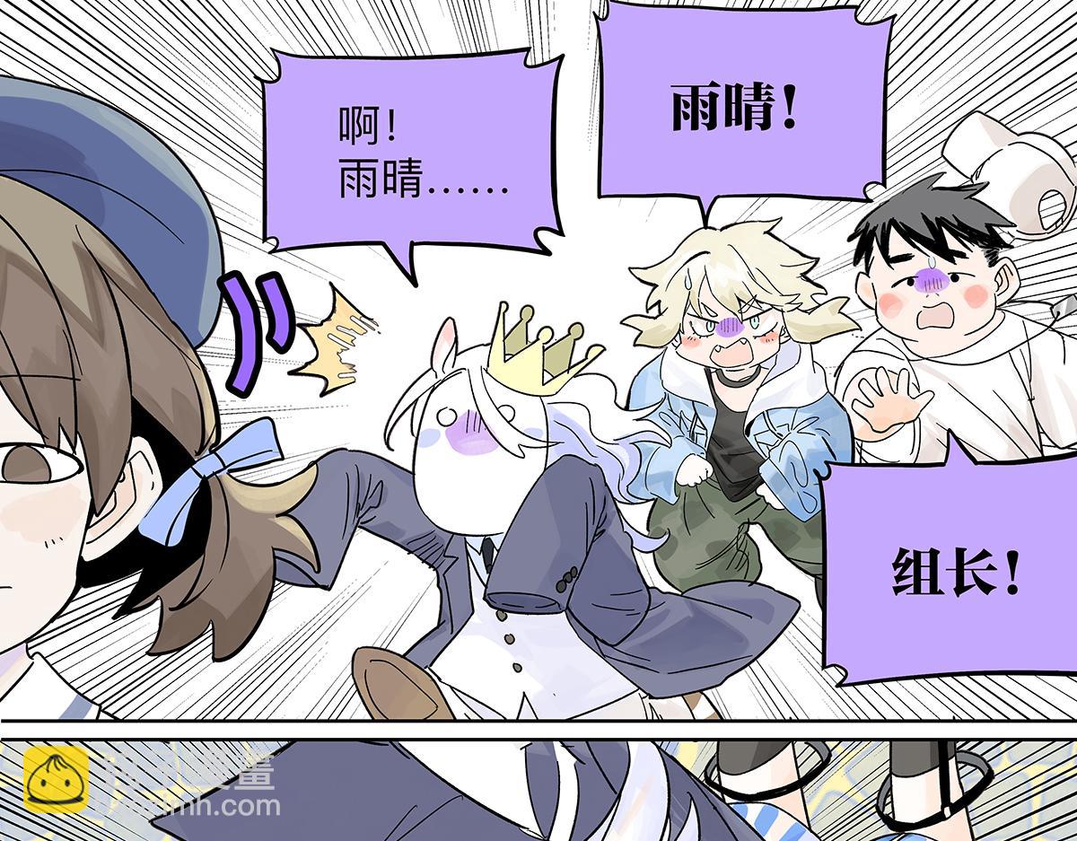 第60话 儿童节篇：让我再当一次小孩！(1/2)-第61话