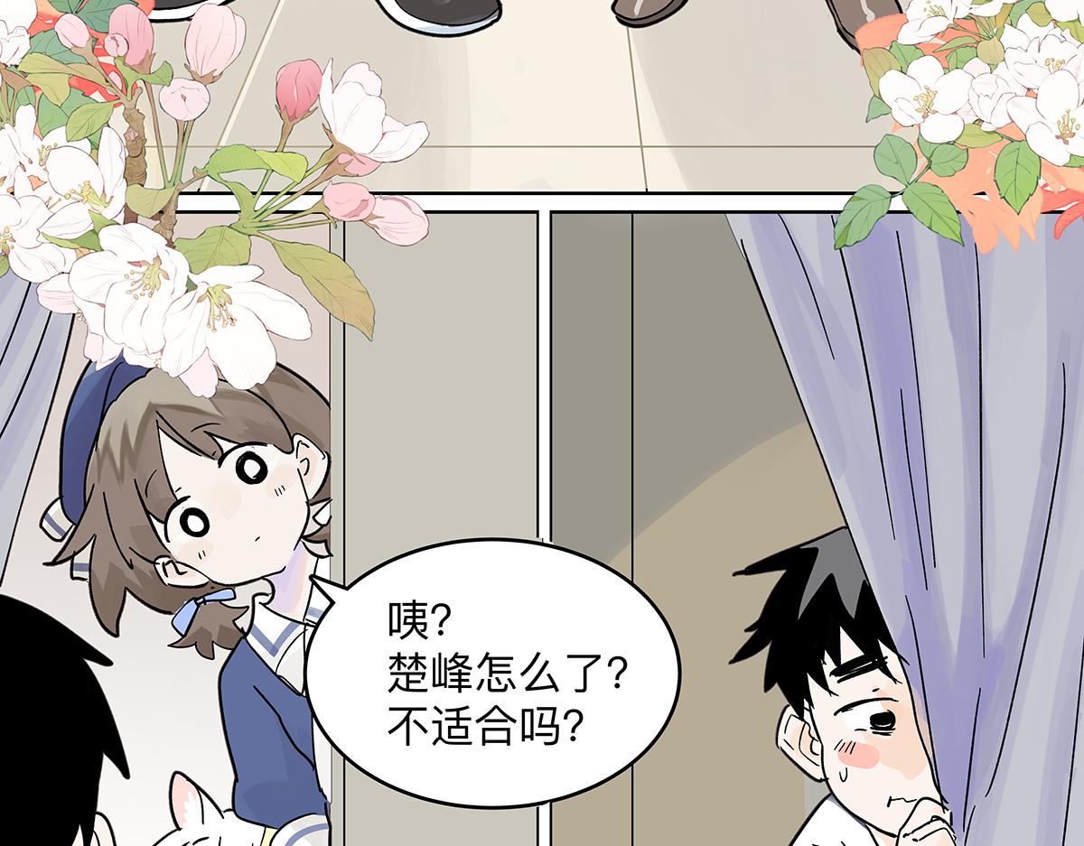 第60话 儿童节篇：让我再当一次小孩！(1/2)-第61话