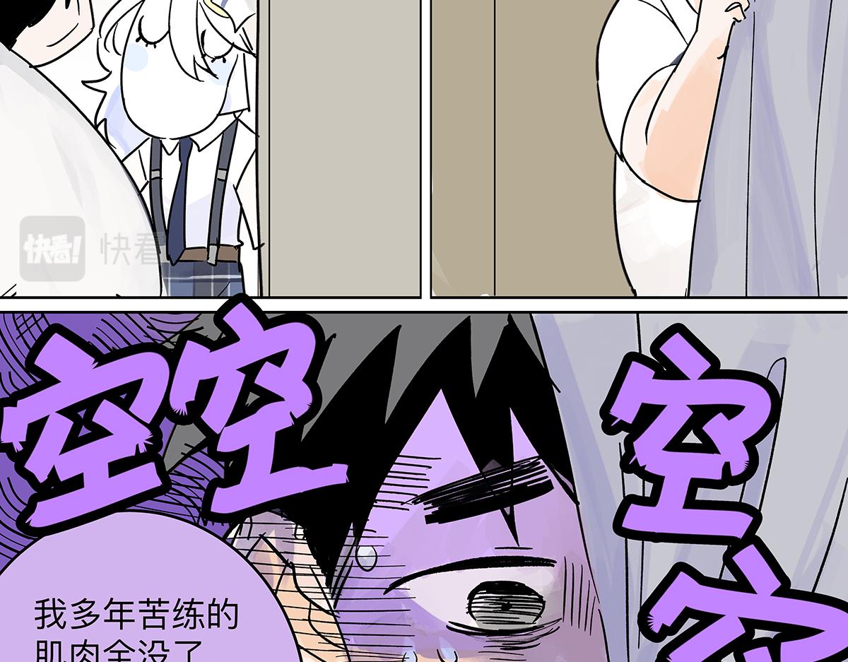 第60话 儿童节篇：让我再当一次小孩！(1/2)-第61话