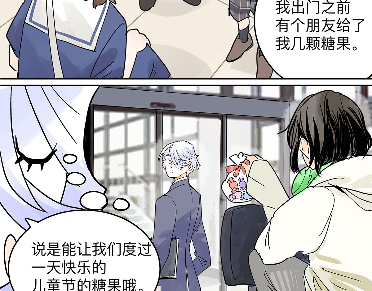 第60话 儿童节篇：让我再当一次小孩！(1/2)-第61话