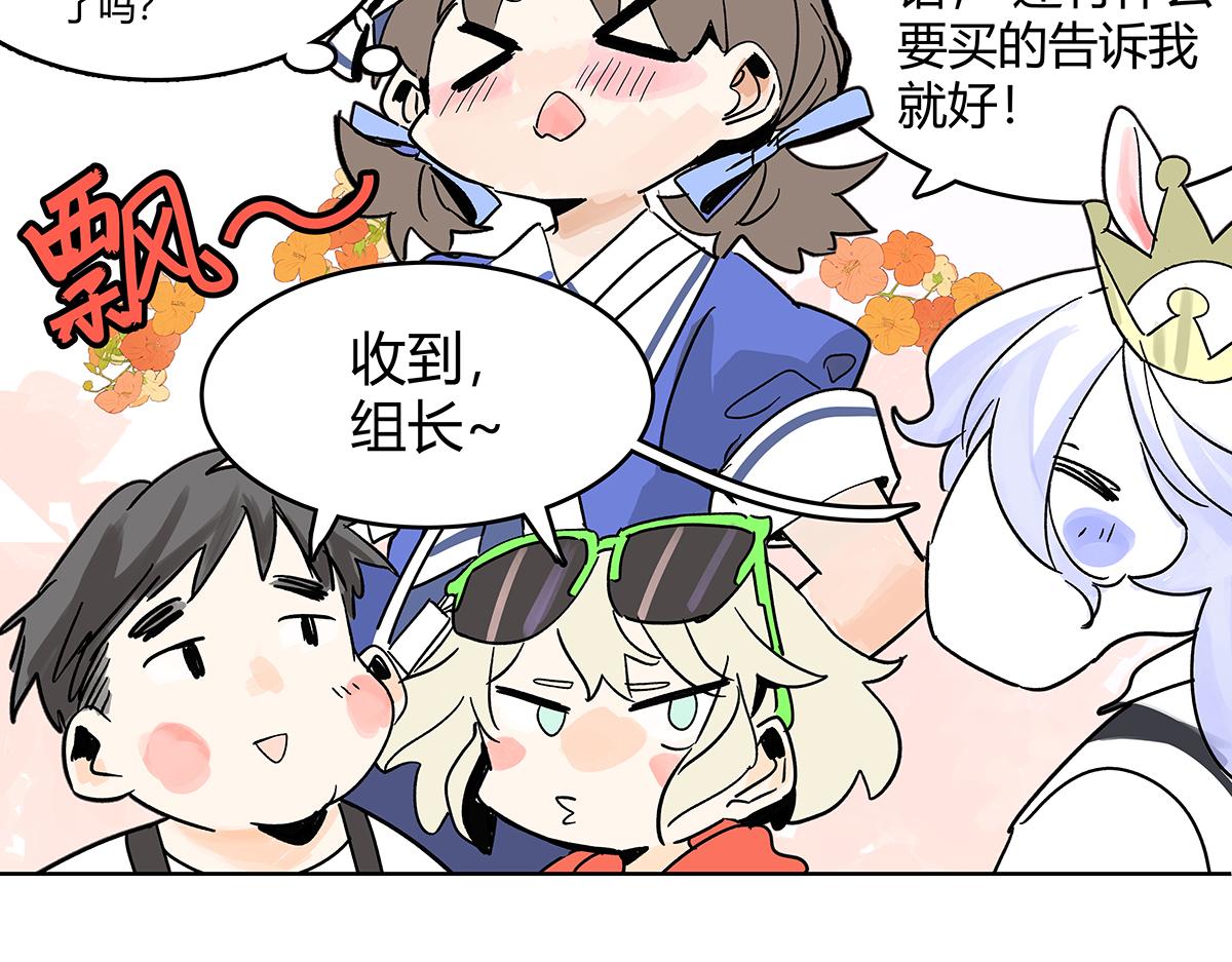 第60话 儿童节篇：让我再当一次小孩！(1/2)-第61话