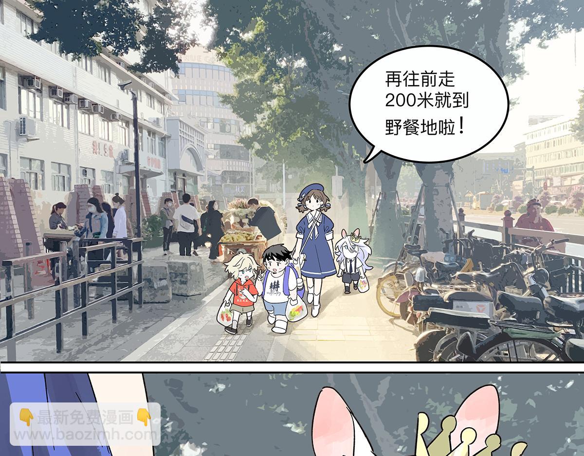 第60话 儿童节篇：让我再当一次小孩！(1/2)-第61话