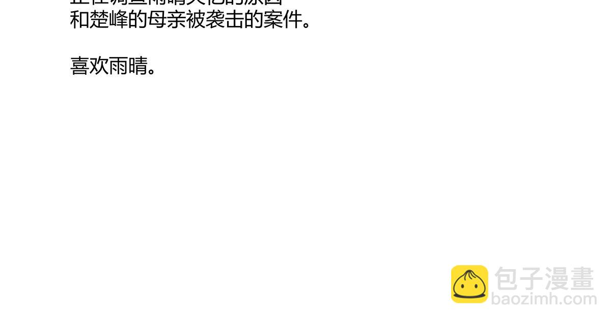 第60话 儿童节篇：让我再当一次小孩！(1/2)-第61话