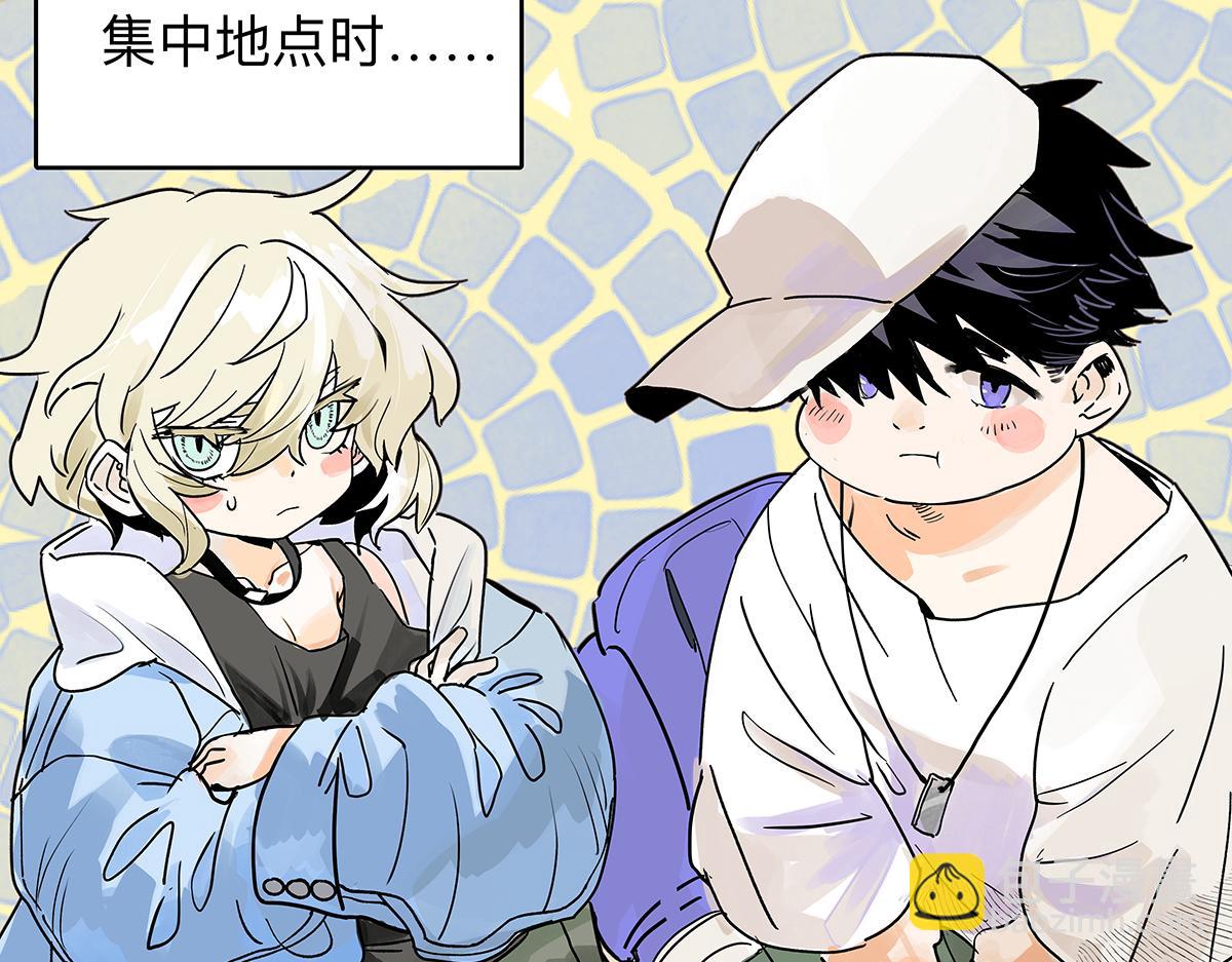 第60话 儿童节篇：让我再当一次小孩！(1/2)-第61话