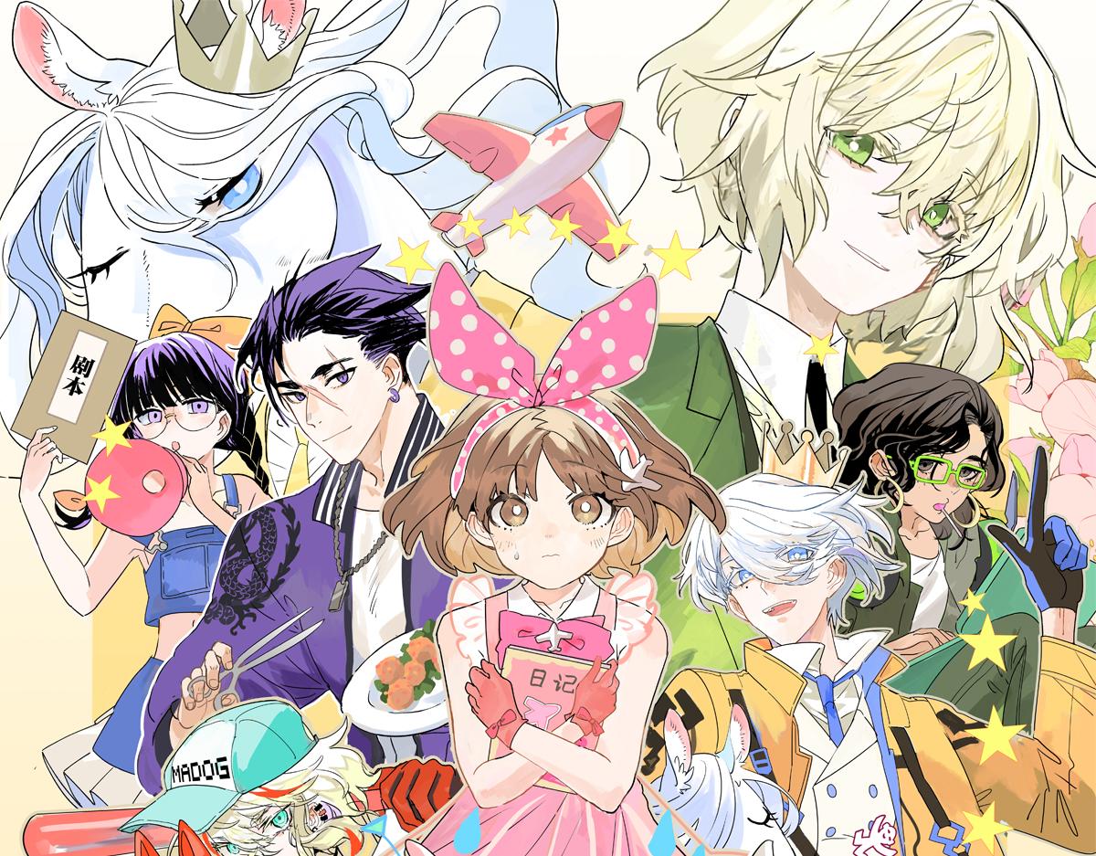 第64话 准确率80%的占卜(1/3)-第63话