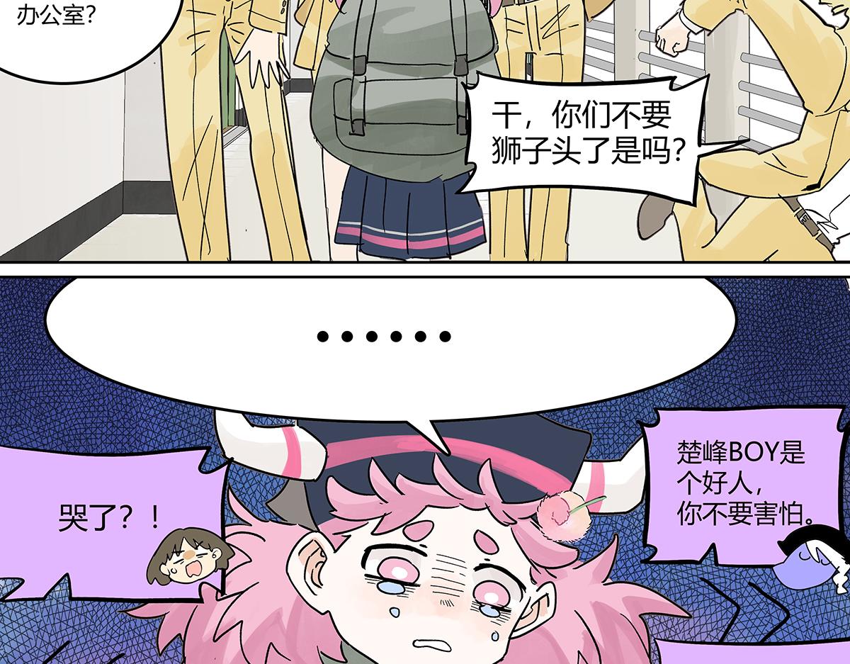 第64话 准确率80%的占卜(1/3)-第63话