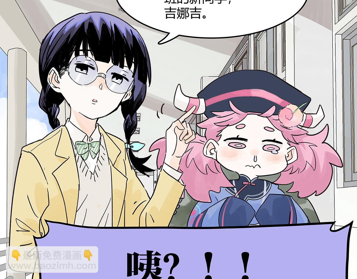 第64话 准确率80%的占卜(1/3)-第63话