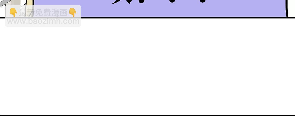 第64话 准确率80%的占卜(1/3)-第63话