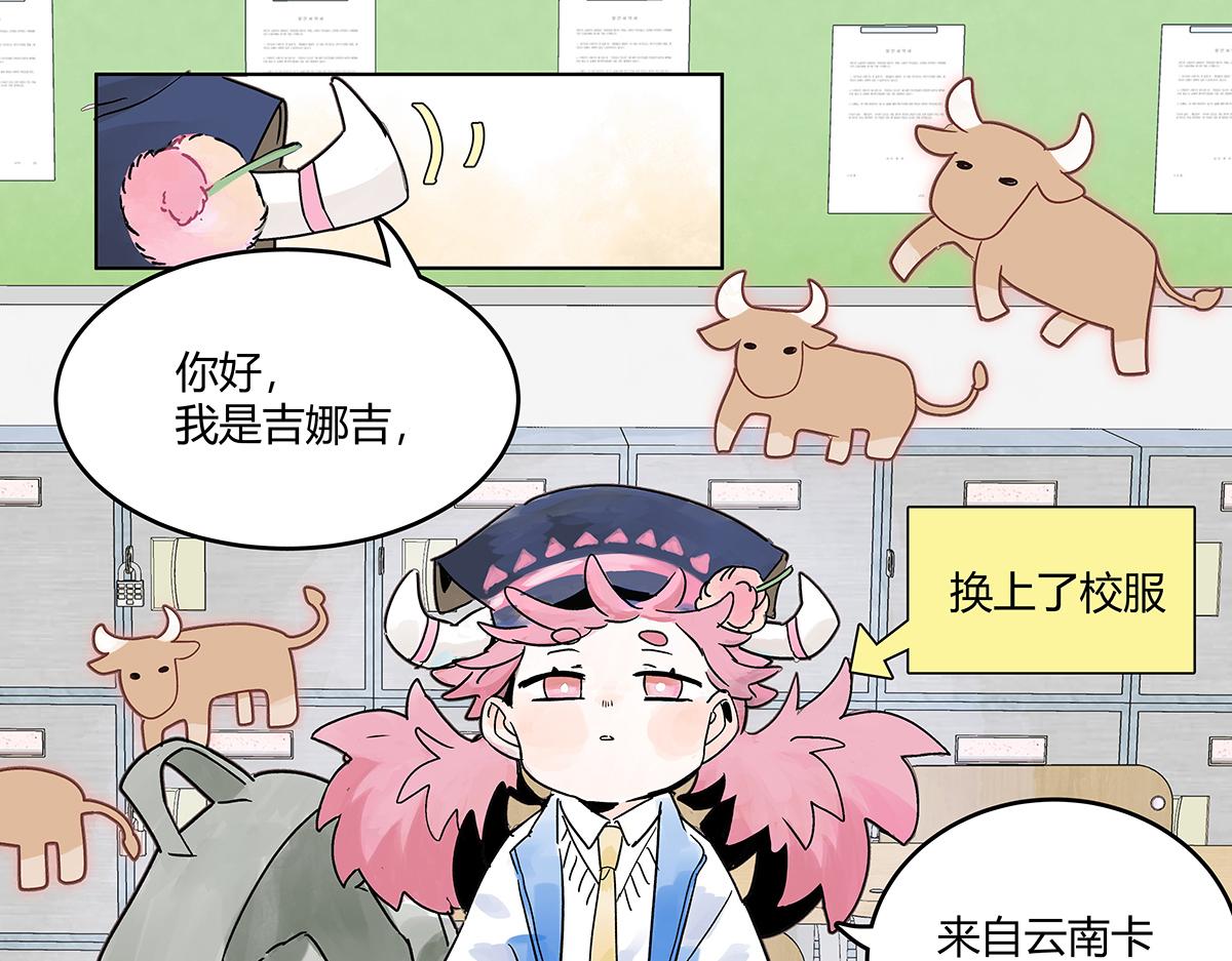 第64话 准确率80%的占卜(1/3)-第63话