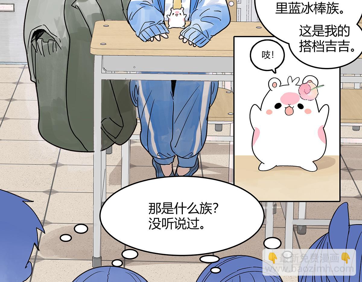 第64话 准确率80%的占卜(1/3)-第63话